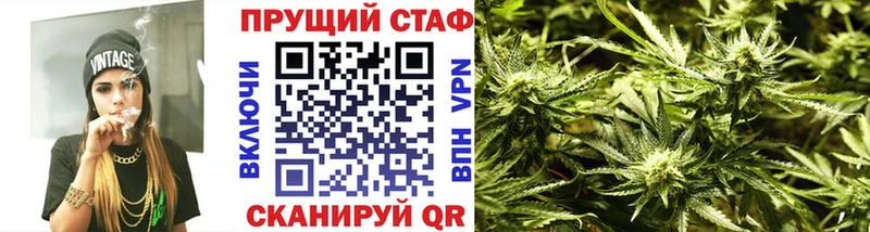Цена Зеленогорск МАРИХУАНА  Меф  Alpha PVP  Гашиш  КОКАИН 