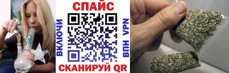купить закладку  Зеленогорск  БУТИРАТ бутандиол 