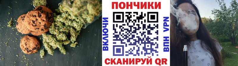 как найти закладки Зеленогорск Canna-Cookies конопля
