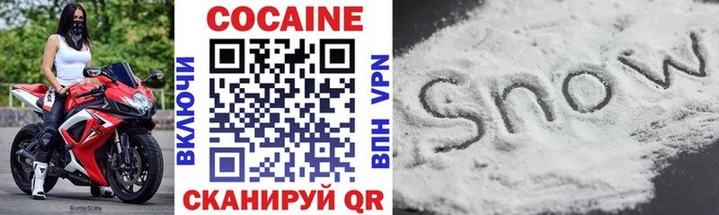 Cocaine 97%  KRAKEN ссылка  Зеленогорск 