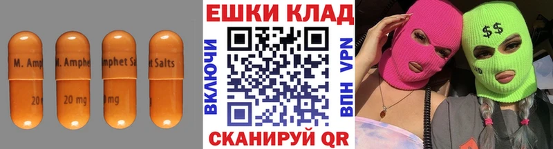 omg ссылка  Зеленогорск  ЭКСТАЗИ Cube 