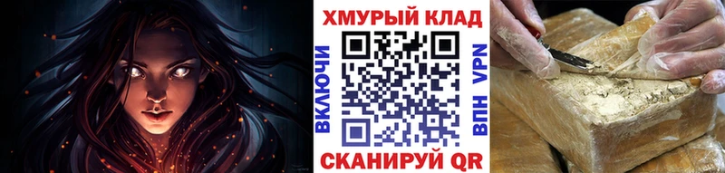 Героин хмурый  Зеленогорск 