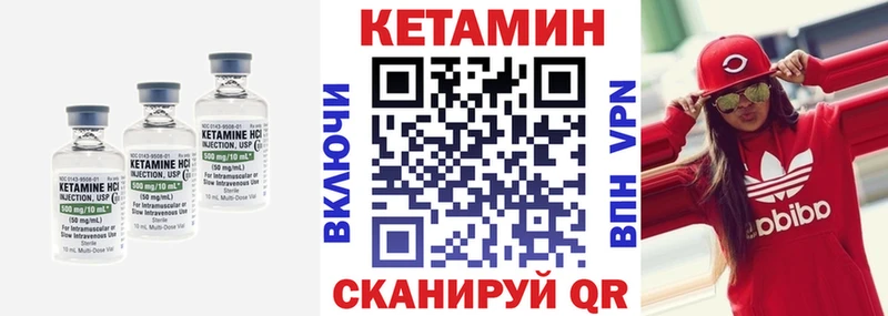 наркотики  hydra ТОР  КЕТАМИН ketamine  Зеленогорск 