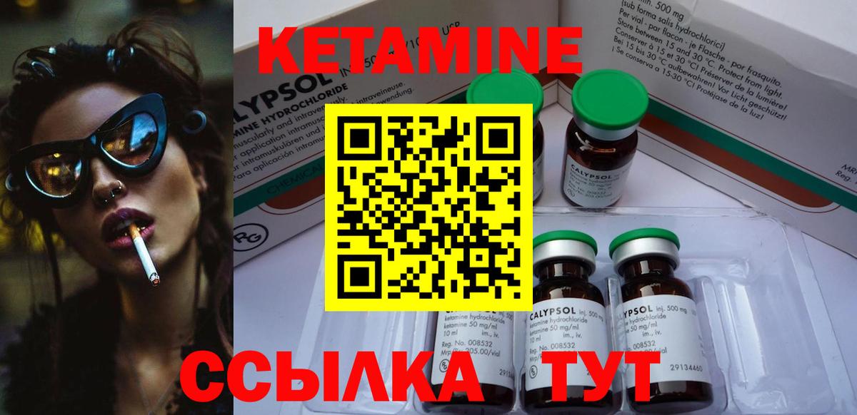 МДМА  МЕТАДОН  Меф МЯУ МЯУ   Гашиш  Зеленогорск  Вход с VPN  КОКАИН 
