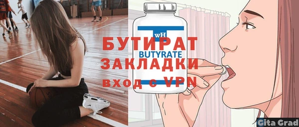 прущие крисы Гусев