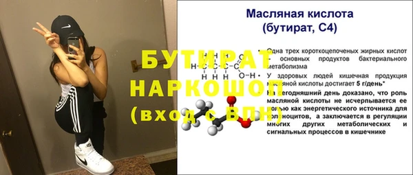 марки lsd Гусиноозёрск