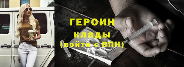 марки lsd Гусиноозёрск