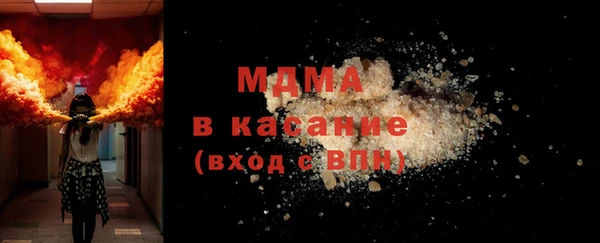 мдпв Гусь-Хрустальный