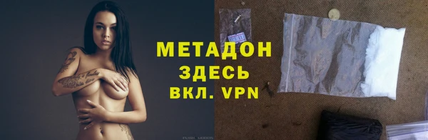 прущие крисы Гусев
