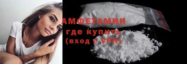мескалин Протвино