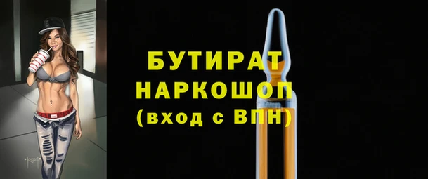 марки lsd Гусиноозёрск