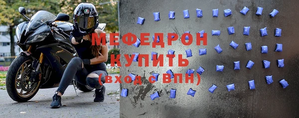 мдпв Гусь-Хрустальный