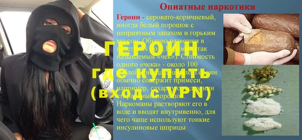 мдпв Гусь-Хрустальный