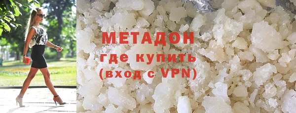 марки lsd Гусиноозёрск
