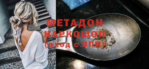 прущие крисы Гусев