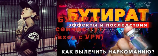 марки lsd Гусиноозёрск