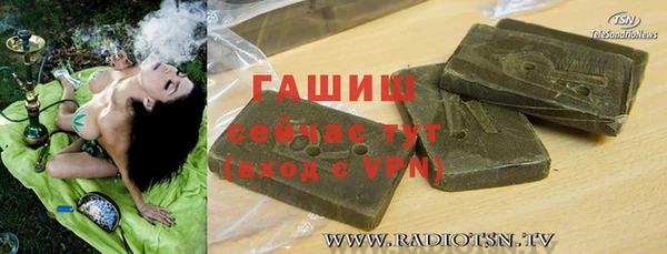 марки lsd Гусиноозёрск
