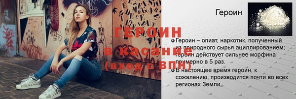 марки lsd Гусиноозёрск
