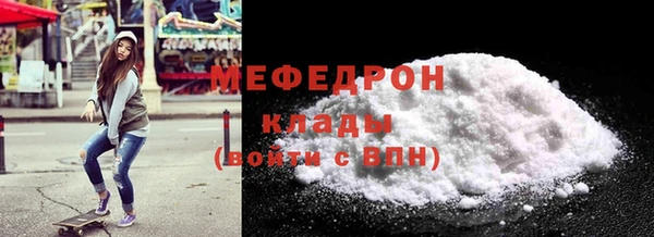 кокаин VHQ Саяногорск