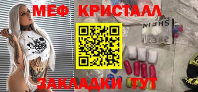 МДМА Лесосибирск