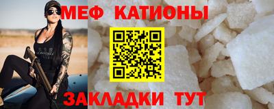 метамфетамин Михайловка