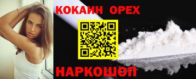 марихуана Ливны