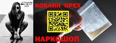 круглые Ликино-Дулёво