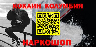марихуана Ливны