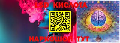 МДМА Лесосибирск