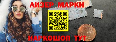 марихуана Ливны