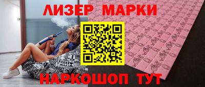 круглые Ликино-Дулёво