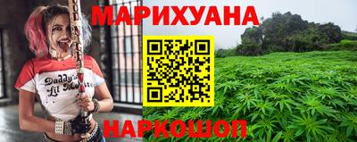 марихуана Ливны
