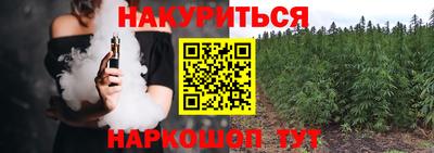 марихуана Ливны
