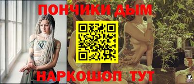 марихуана Ливны