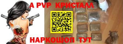 марихуана Ливны
