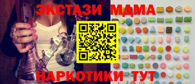 марихуана Ливны