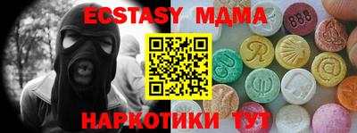 каннабис Мирный