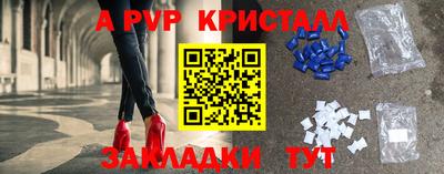 круглые Ликино-Дулёво