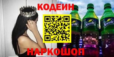 МДМА Лесосибирск