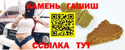 марихуана Ливны