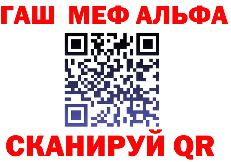 ГАШ VHQ ТОР shop hydra Зеленогорск