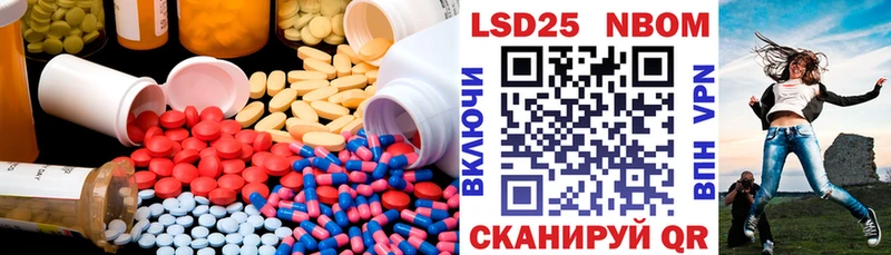 LSD-25 экстази ecstasy  блэк спрут зеркало  Зеленогорск 