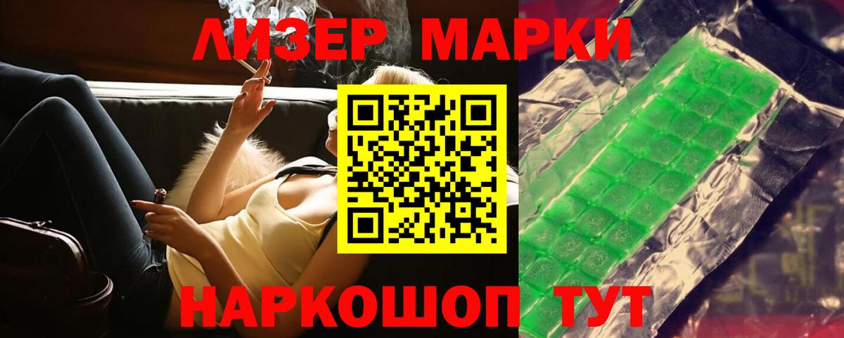 Зеленогорск  LSD-25 экстази ecstasy  LSD-25 экстази ecstasy  Вход с VPN 