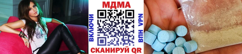MDMA молли  как найти наркотики  Зеленогорск 