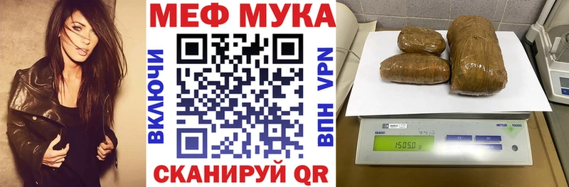 Меф мука  blacksprut сайт  Зеленогорск 