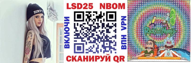 Марки 25I-NBOMe 1,8мг  Зеленогорск 