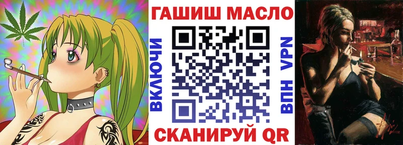 Дистиллят ТГК вейп с тгк  Зеленогорск 