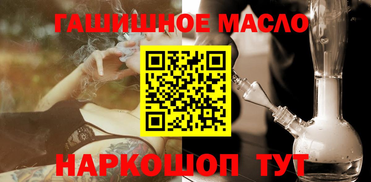 Амфетамин Зеленогорск