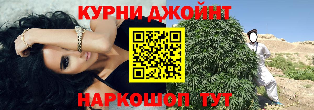 Марихуана семена  МАРИХУАНА индика  Вход с VPN  Канабис SATIVA & INDICA  Каннабис White Widow  Зеленогорск 